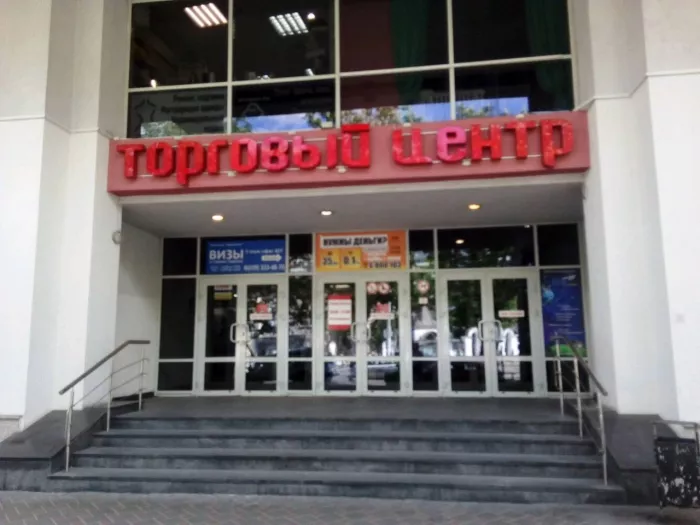 Центр кредитования "АвтоТрейдЛизинг"