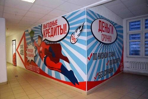 Центр кредитования "АвтоТрейдЛизинг"
