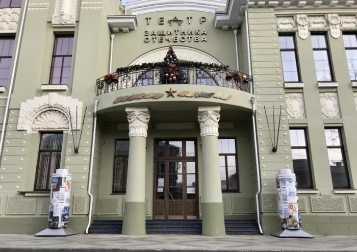 Театр Защитника Отечества