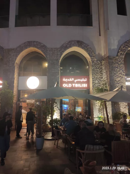 Ресторан "Old Tbilisi Georgian Cuisine"
