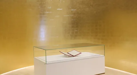 Музей "Etihad Museum"