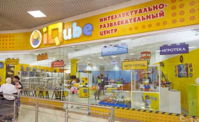 Развлекательный LEGO центр "iQube" на Дзержинского
