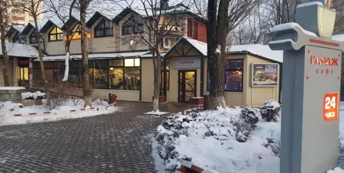 Кафе "GARAGE food&coffee"