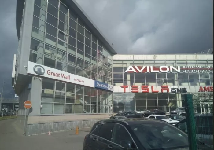 Автосервис "НАРОД-АВТО".