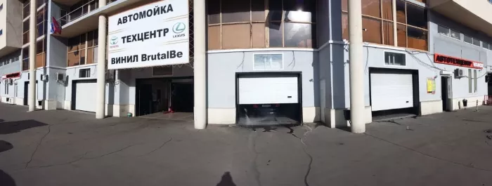 Автосервис "Марьино".