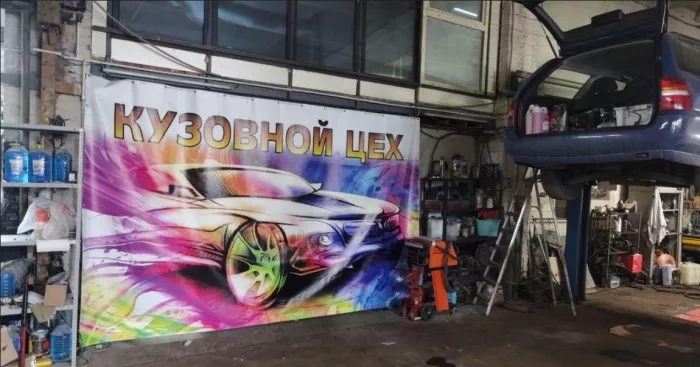 Автосервис "Свой мастер".