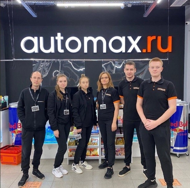 Автокомплекс "Автомакс".