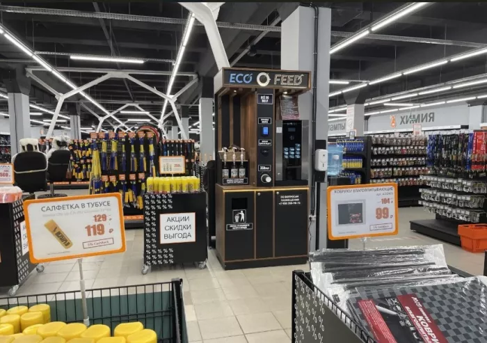 Автокомплекс "Автомакс".