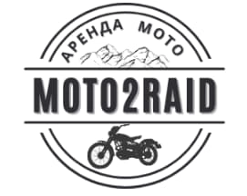 Аренда мотоциклов "MOTO2RAID"
