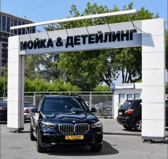 Автосервис "АВТО-ИГЛ".