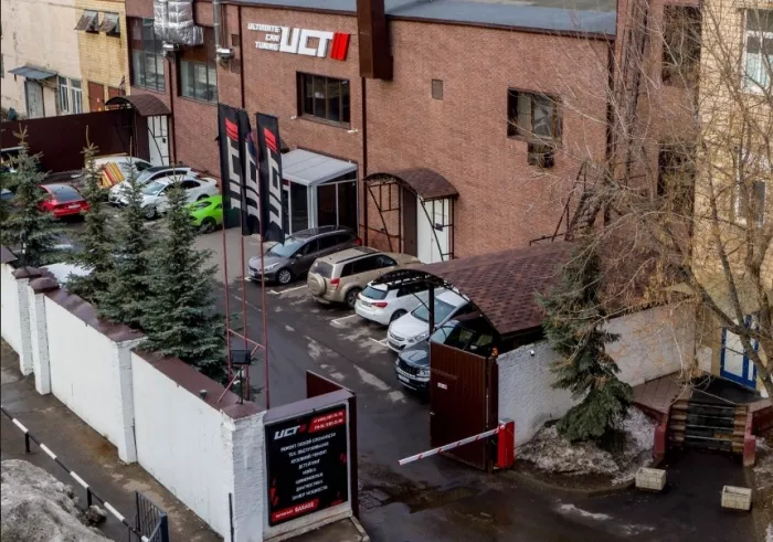 Автотехцентр "UCT".