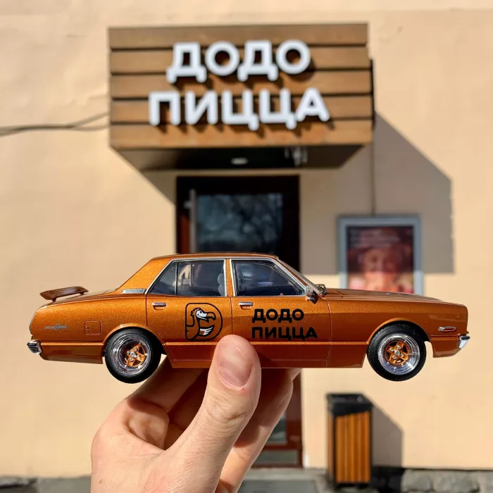 Пиццерия "Додо Пицца".