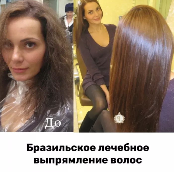 Центр красоты "S.Lux".