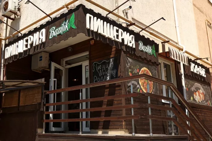 Пиццерия 'Bazilik".