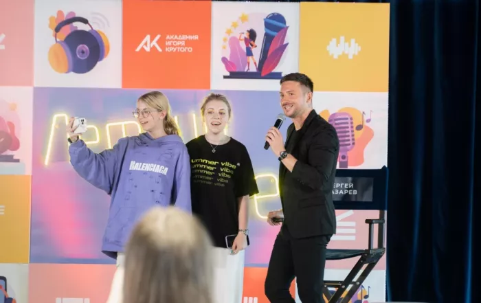 Курсы вокала "Академия Игоря Крутого".