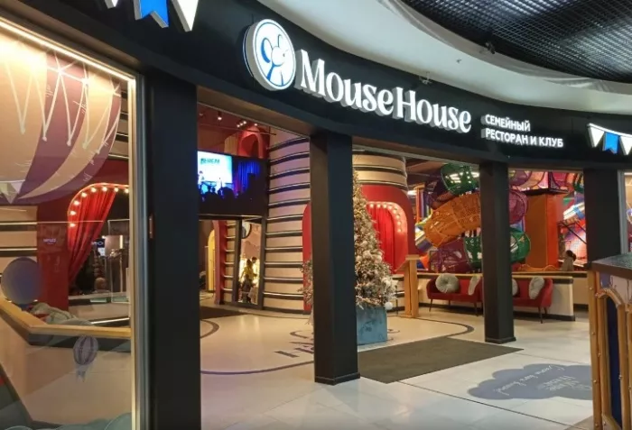 Детский развлекательный центр "Mouse House".