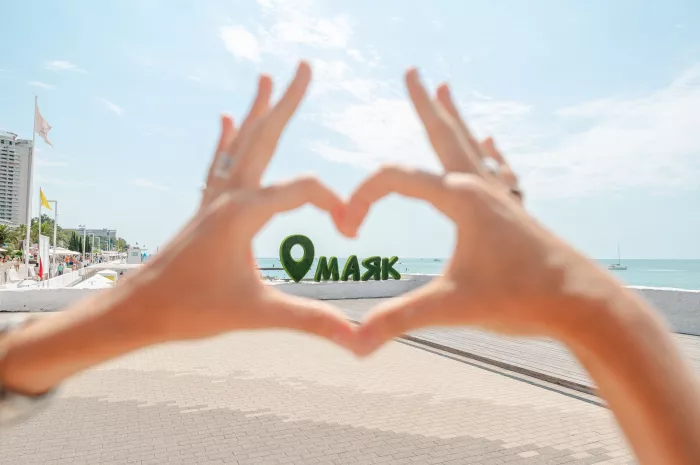 Пляж "Маяк"