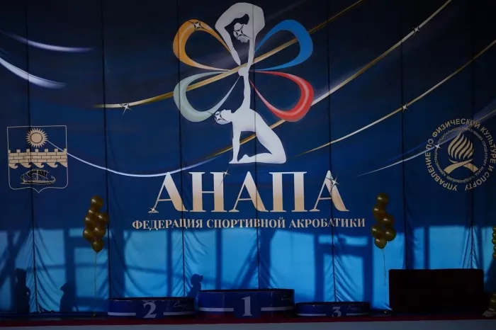 "Федерация спортивной акробатики и прыжковых видов спорта в Анапе"
