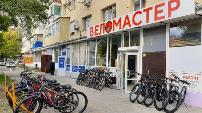 Магазин "Веломастер"