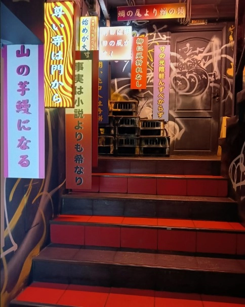 Кафе японской кухни "Nagoya".