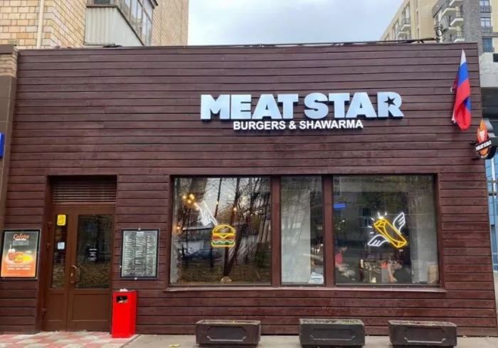 Бургерная "Meat star".