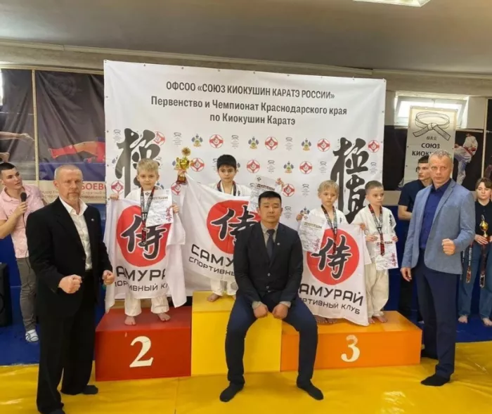 Спортивный клуб «Самурай»
