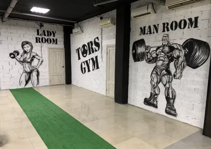 Спортзал "Tors Gym"