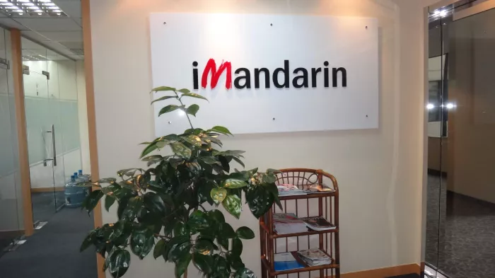 Языковая школа «IMandarin»