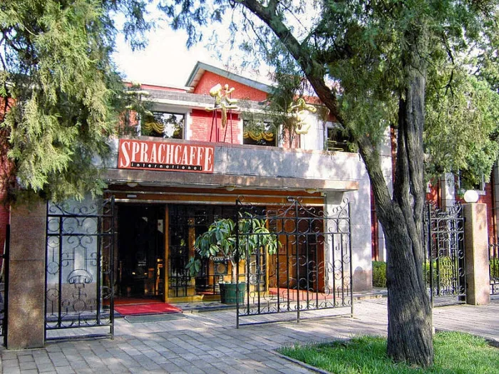 Языковая школа «Sprachcaffe Beijing»