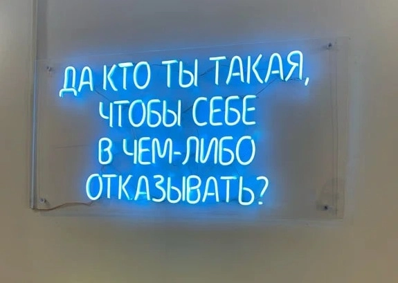 Массажный салон "Urban girl"