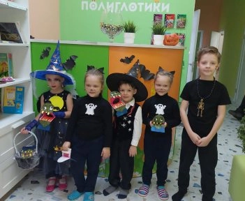 Детская языковая школа "Полиглотики"