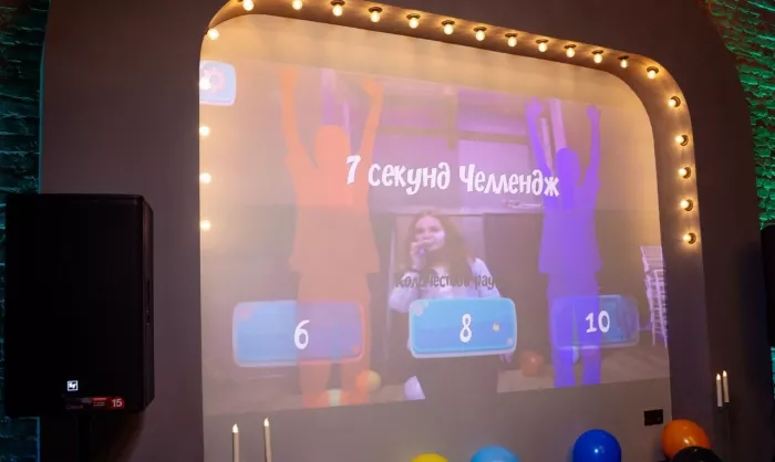 Детские мультимедийные шоу "ЧудоПолис".