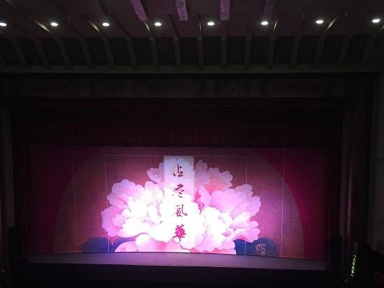 Театр «Chang An Grand Theater»