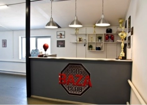  Клуб единоборств "Fight club BAZA".