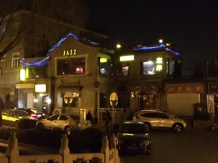Бар «East Shore Live Jazz Cafe»