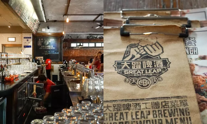 Бар «Great Leap Brewing Original»