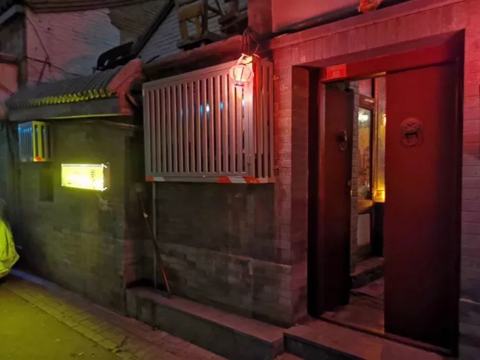 Бар «Mai Bar»