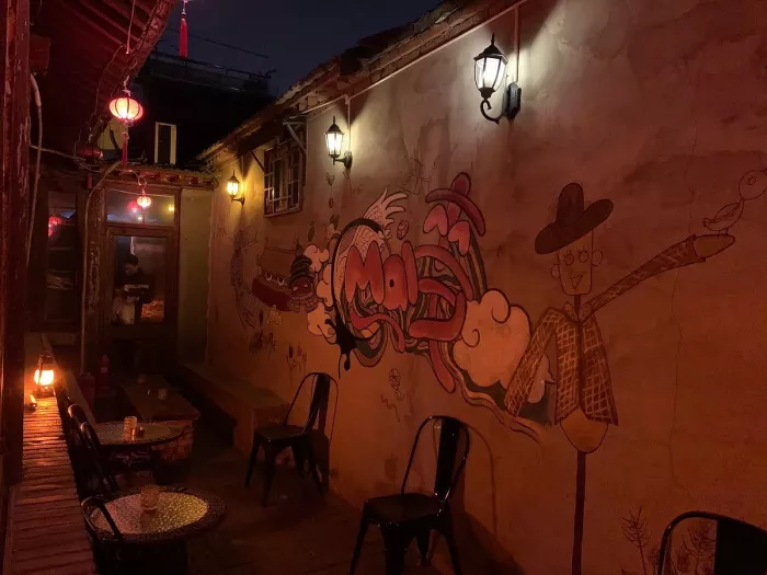 Бар «Mai Bar»