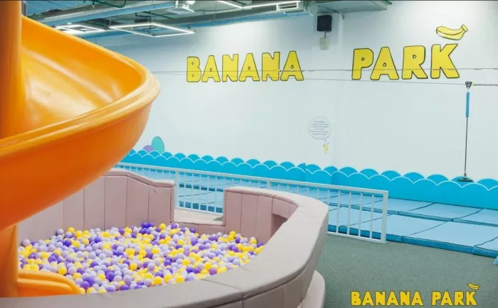 Детский парк "BANANA PARK".