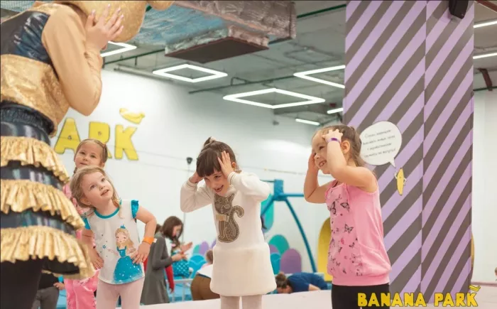 Детский парк "BANANA PARK".