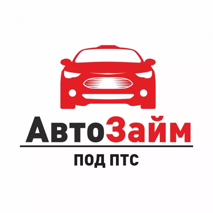Автоломбард "Автозайм ПТС"