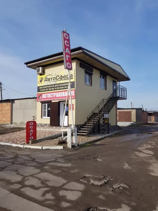  Автосервис "Автосфера"