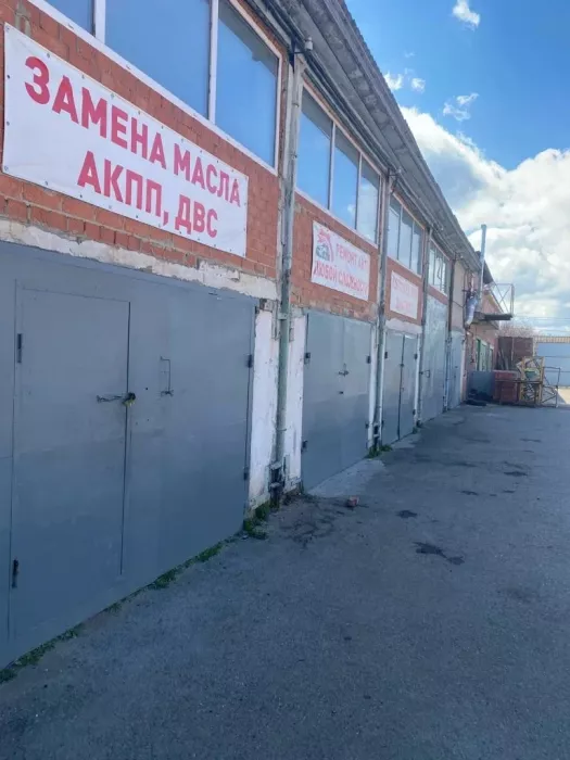 Автосервис "Бонус"