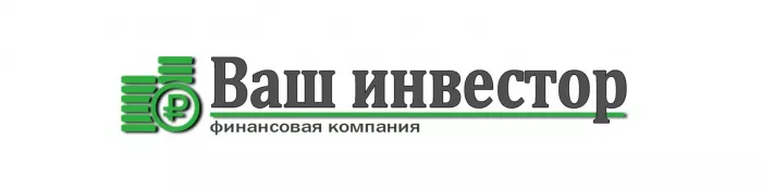 Займ "Ваш инвестор"