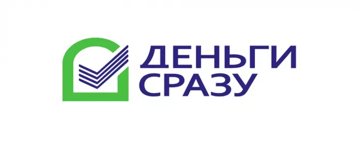 Займ "Деньги сразу"