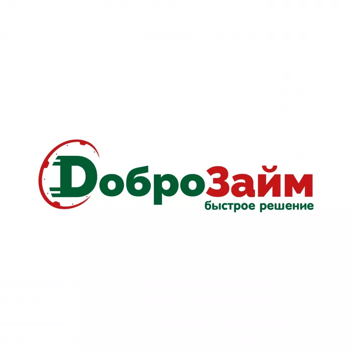 Займ "Доброзайм"