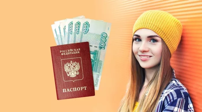 "НеваЗайм"