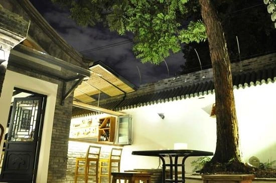 Бар «Chill Bar»