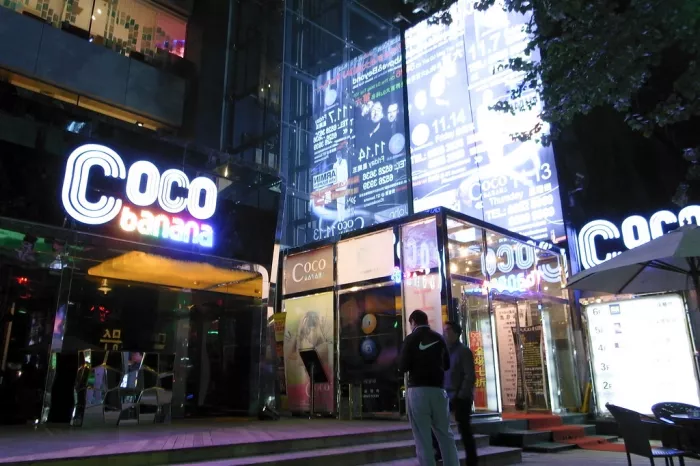 Клуб «Coco Banana»