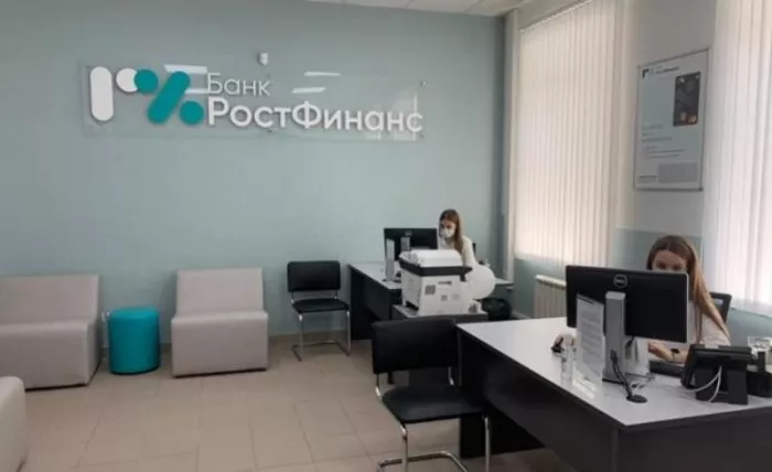 Займ "РостаФинанс"